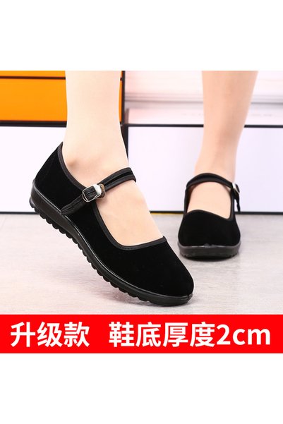 hanzhi Tongyunda Women Cloth Shoes Flat Heel Suede Non Slip