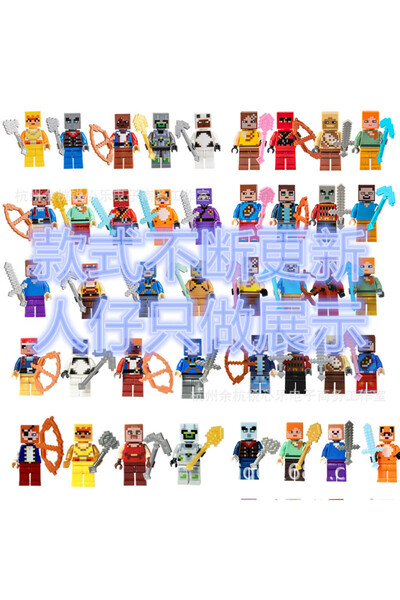 hanzhi Building Block Minifigures Compatible ABS...