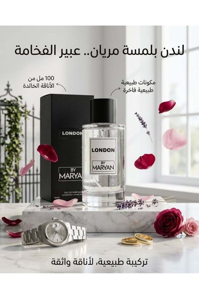 OEMS عطر لندن من ماريان