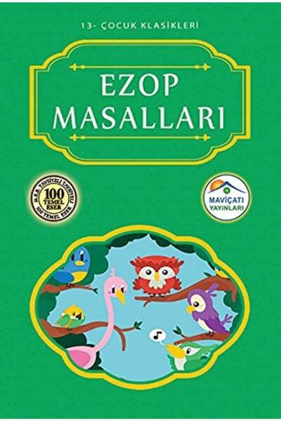 Mavi Çatı Yayınları كلاسيكيات الأطفال 13 حكايات إيسوب