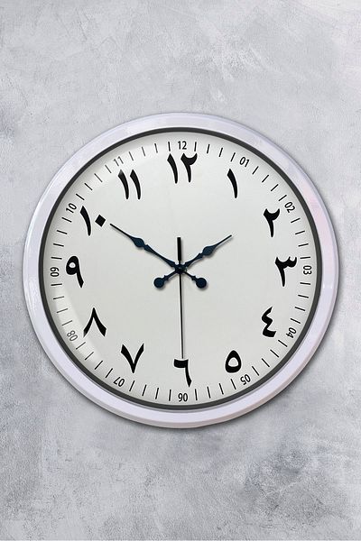 Kasva Concept 52 cm White Metal Arabic Wall Clock