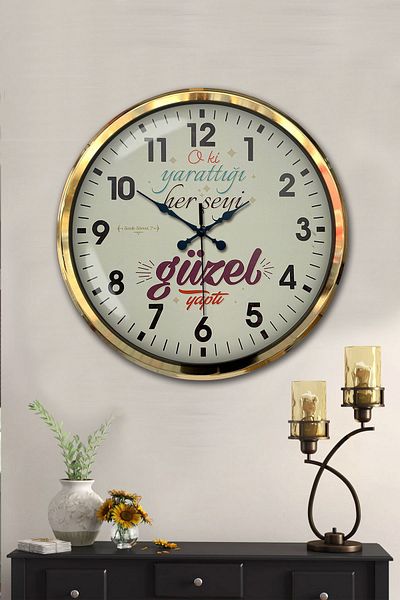 Kasva Concept 52 cm Gold Metal Hadisi Şerif Wall Clock