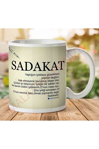 ART HEDİYE كوب Sherif Maden Good Look for Yourself مطبوع على الجانبين