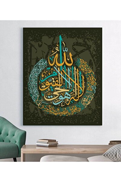 StellaStore Dini Kanvas Tablo