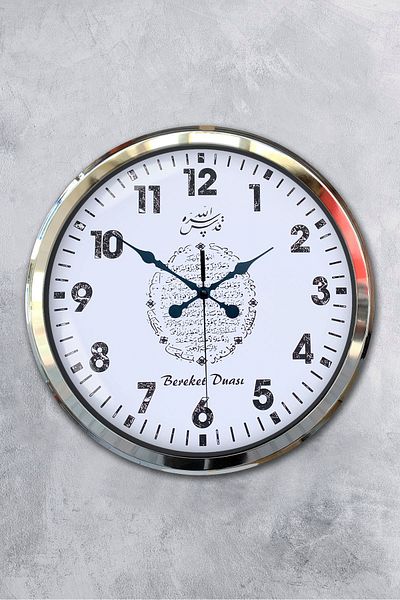 Kasva Concept Gift Decorative 52 cm Chrome Metal Prayer of Fertility Wall Clock