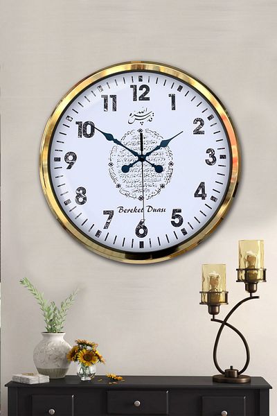 Kasva Concept 52 cm Gold Metal Prayer of Fertility Wall Clock