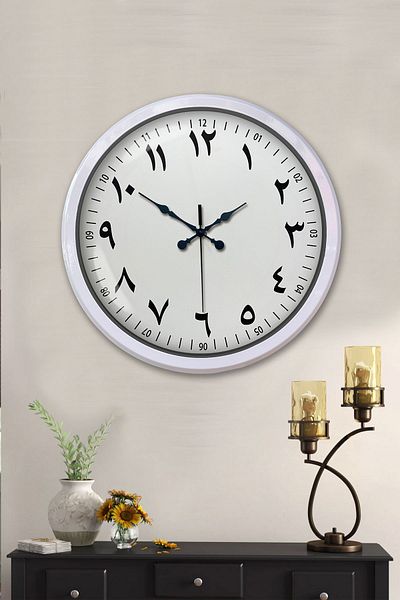 Kasva Concept 52 cm White Metal Arabic Wall Clock