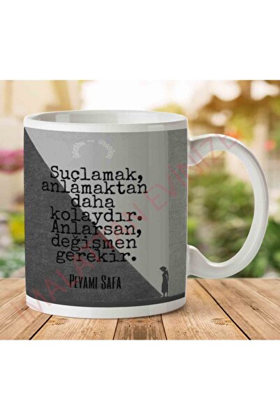 ART HEDİYE كوب مطبوع على الجانبين من Peyami Safa يحتاج إلى متغير