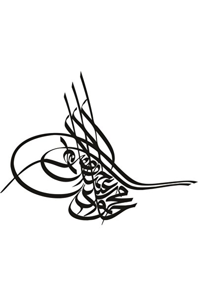 Birim Matbaa Araç Arkası Osmanlı Turası Sticker Oto Sticker Araba Sticker Mod...