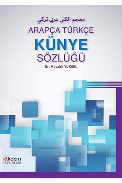 Akdem Yayınları Arabic Turkish Imprint Dictionary Mucahit Yüksel