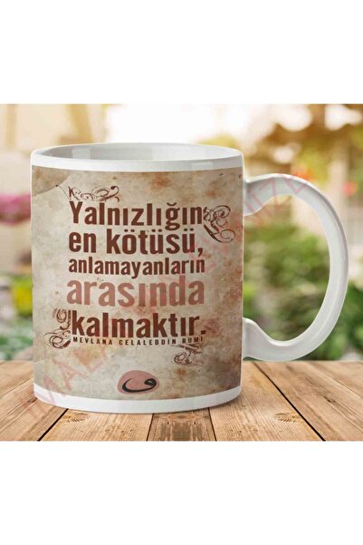 ART HEDİYE A2765 كوب Mevlana البقاء بين أولئك الذين لا يفهمون