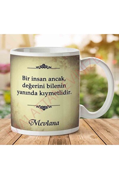 ART HEDİYE كوب Mevlana Precious مطبوع على الجانبين