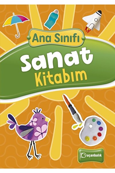 uçanbalık الصف الأول - كتابي الفني