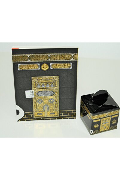 luxurianthome Kabe Desenli Çanta Boy 16x12 Cm Isimli Yasin+hurma Lokum Kutusu...