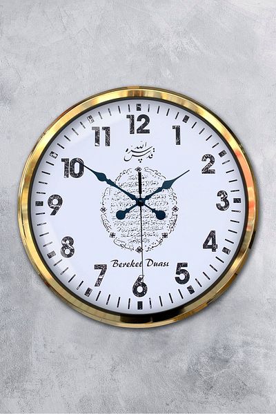 Kasva Concept 52 cm Gold Metal Prayer of Fertility Wall Clock