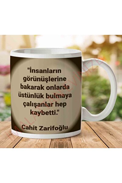 ART HEDİYE كوب كاهيت مطبوع على الجانبين يبحث عن مظاهر الأشخاص