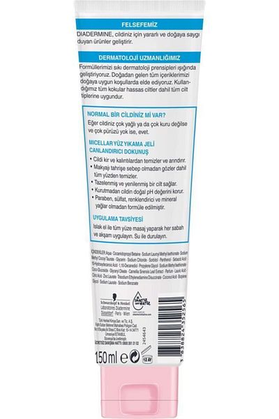Diadermine Micellar Face Wash Gel Revitalizing Touch 150 Ml