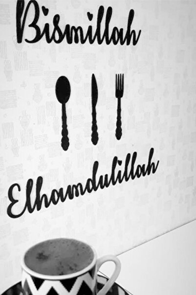 NT Handmade Siyah Ahşap Bismillah Elhamdülillah Duvar Dekoru - Mutfak Cafe Iç...