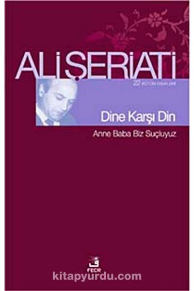 Genel Markalar Dine Karşı Din