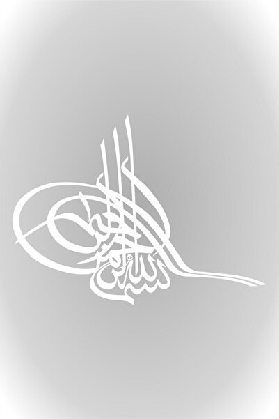 ZeytinReklam Beyaz Osmanlı Tuğrası Oto Sticker, Araba Sticker 30 Cm