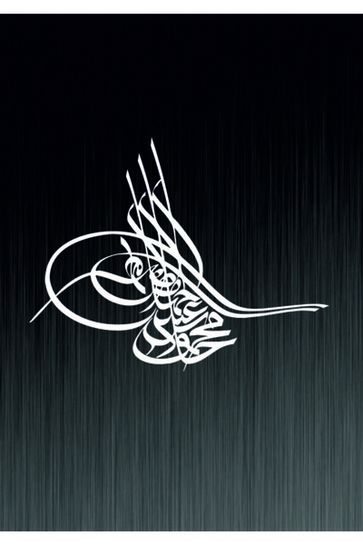 plexihouse Ottoman Tughra Foil Sticker