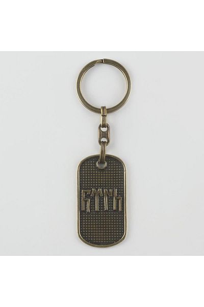 Vemora Figured Metal Keychain