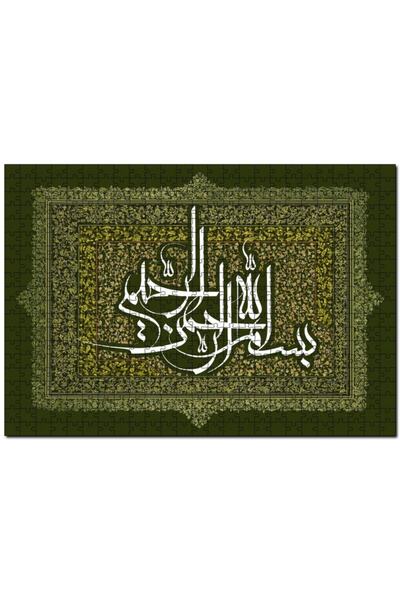 Cakapuzzle Bismillahirrahmanirrahim Sanatsal 255 Parça Puzzle Yapboz Mdf (ahşap)