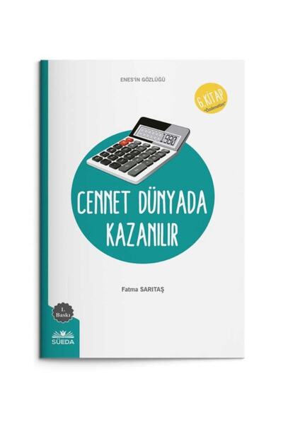 Süeda Yayınları الجنة تفوز في العالم (نظارات إينيس 6 - مراجعتي الذاتية)