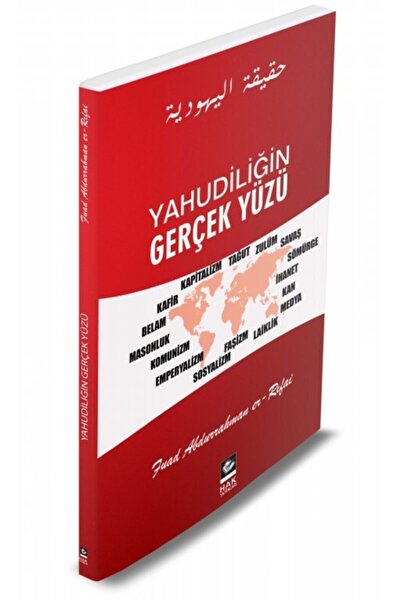 Hak Yayınları Yahudiliğin Gerçek Yüzü - Fuad Abdurrahman Er-rıfai
