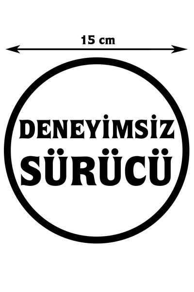 Znl Home Black Color New Drive Written Sticker 15X15 cm