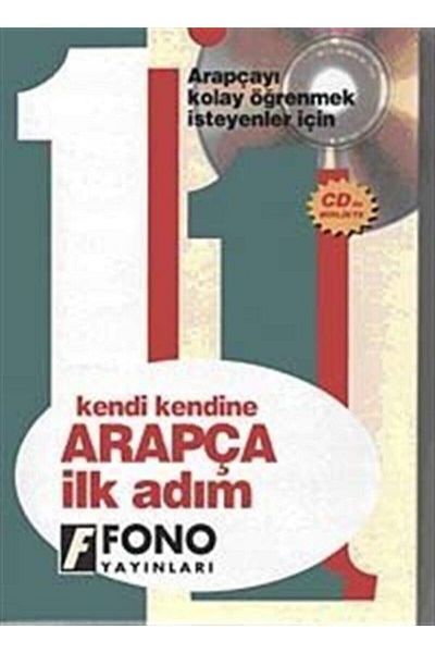 Fono Yayınları Self Arabic First Step (Cd Attached)