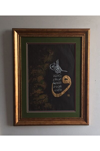 Asmin Sanat Evi Nazar Ayeti Ebrulu Orijinal Hat Sanatı 55 X 65