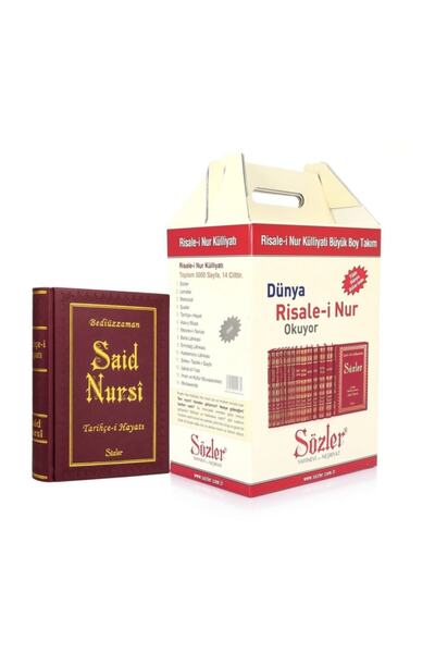 Sözler Neşriyat Risale-i Nur Külliyatı 14 Kitap Büyük Boy 24 cm Termo Deri Cilt
