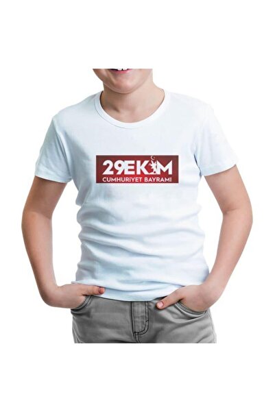 Lord T-Shirt تيشيرت أبيض للأطفال بيوم الجمهورية في 29 أكتوبر