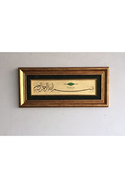 Asmin Sanat Evi Besmele-i Şerif Orijinal Hat Yazısı 30 X 65