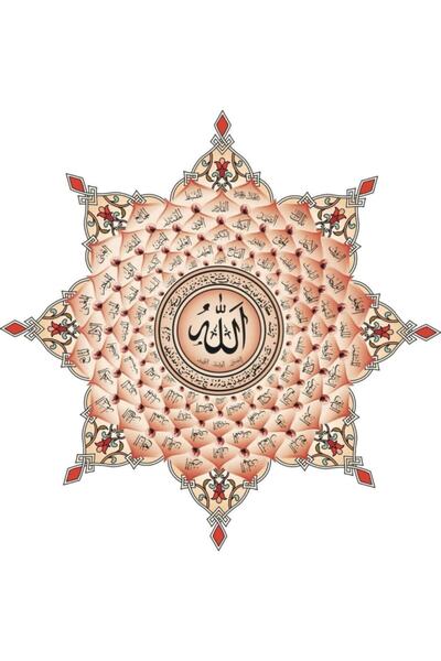 Rölyef Sanat Evi Kâğıt Rölyef Poster - Dini ve Hat Resimleri - 35x35 (8 Adet)...