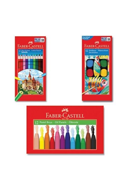 Faber Castell مجموعة من 12 قلم تلوين + ألوان مائية + مجموعة ألوان باستيل