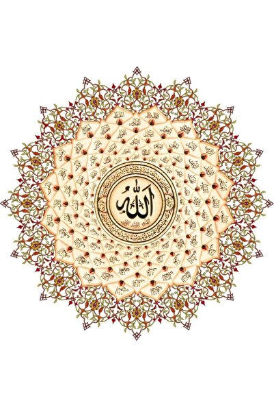 Rölyef Sanat Evi Kâğıt Rölyef Poster Dini Ve Hat Resimleri  35x35 8 Adet Esma...