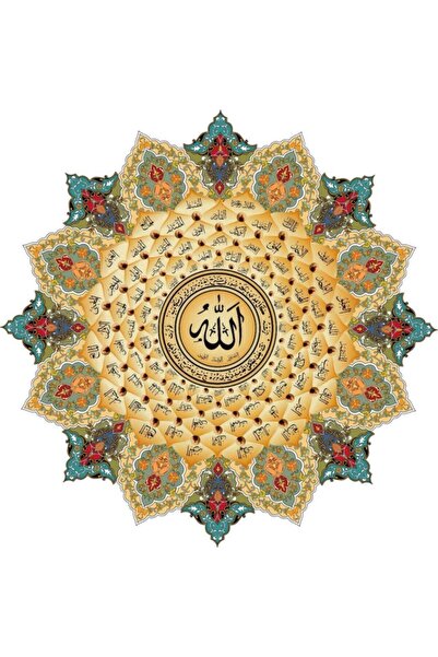 Rölyef Sanat Evi Kâğıt Rölyef Poster  Dini Ve Hat Resimleri 35x35 8 Adet