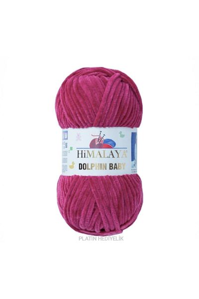 Himalaya ( 5 Pieces ) Dolphin Baby 80314 Dark Pink Blanket Thread Vest Cardigan Sweater Scarf Beanie Yarn