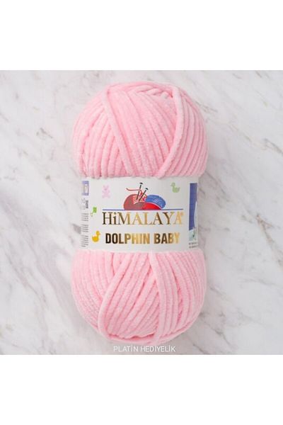 Himalaya ( 5 Pieces ) Dolphin Baby 80319 Dusty Pink Blanket Thread Vest Cardigan Sweater Scarf Beanie Thread