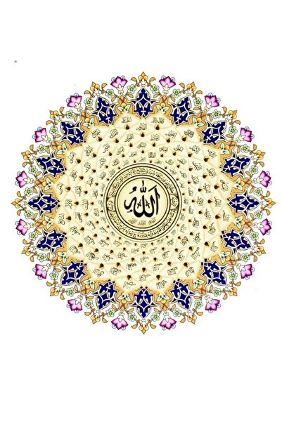 Rölyef Sanat Evi Kâğıt Rölyef Poster - Dini Ve Hat Resimleri - 35x35 (8 Adet)...