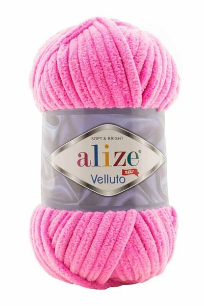 Alize 5 Τεμάχια Alize Velluto 121 Πλεκτό Κλωστή 100 Γρ.
