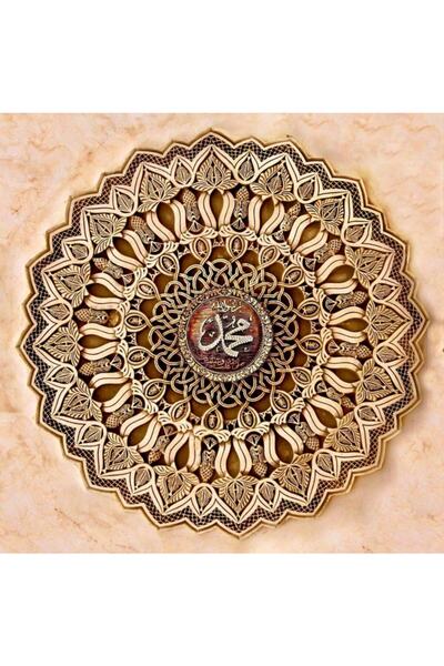 Rölyef Sanat Evi Kâğıt Rölyef Poster - Dini Ve Hat Resimleri - 35x35 (8 ADET)