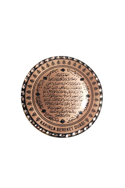 Miray hediyelik Karınca Bereket Duası Bakır Magnet