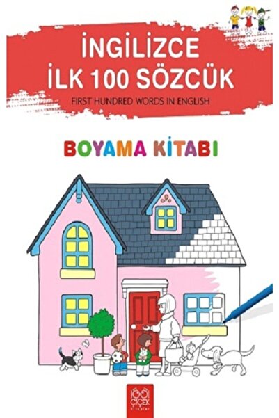 1001 Çiçek Kitaplar كتاب تلوين الألف كلمة الأولى بالإنجليزية // هيذر أميري //