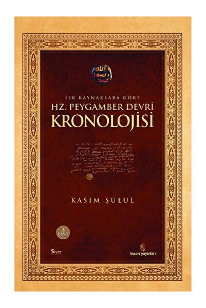 Pinhan Yayıncılık Ikonoloji Araştırmaları & Rönesans Sanatında Insancıl Temalar