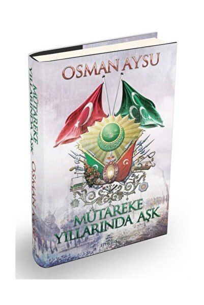 Fazilet Neşriyat Muhtasar Şafii Ilmihali - Kolektif