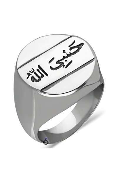 modasilvers 925 Ayar Gümüş Hasbiyallah(allah Bana Yeter) Yazılı Erkek Yüzük