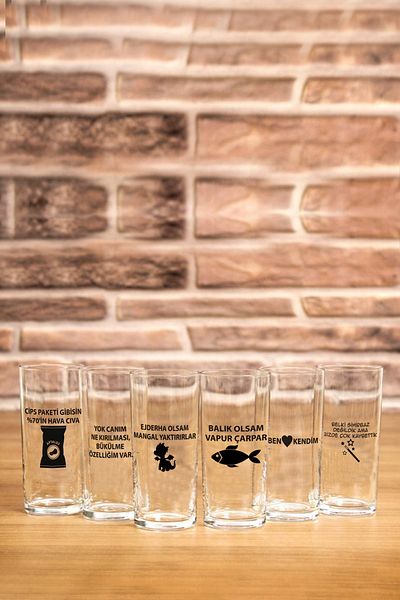Ranadan Special Design Beautiful Words Themed Full Set of 6 Rack Glasses